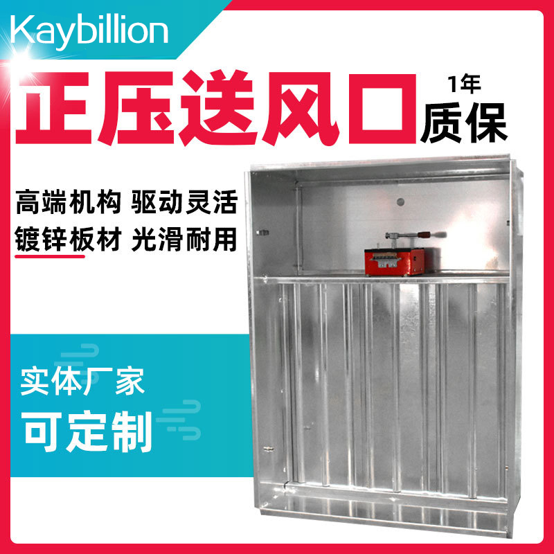 正压送风�?></div>
<p>正压送风�?/p></a></li>
 
<li><a href=