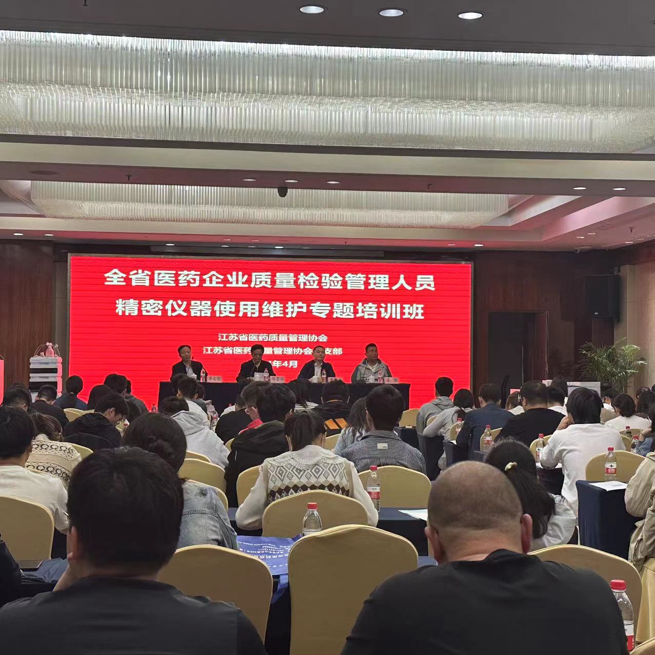 實(shí)驗(yàn)室相關(guān)培訓(xùn)