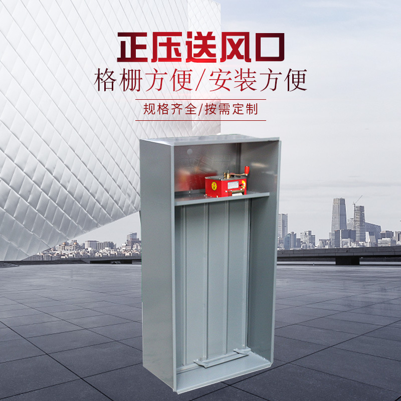 正压送风口功能结构特�?></div>
<p>正压送风口功能结构特�?/p></a></li>
 
<li><a href=